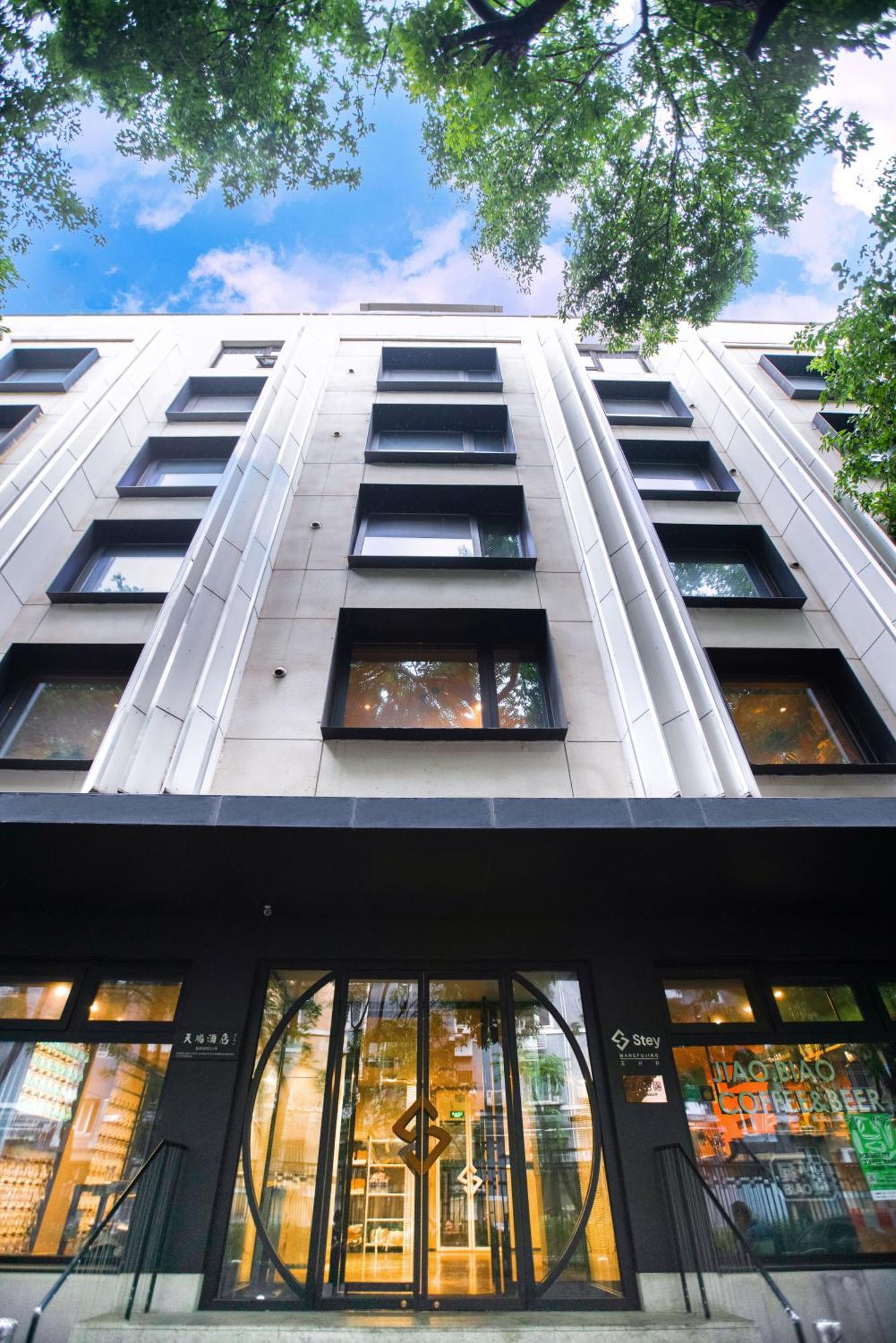 Stey Wangfujing Hotel 5*